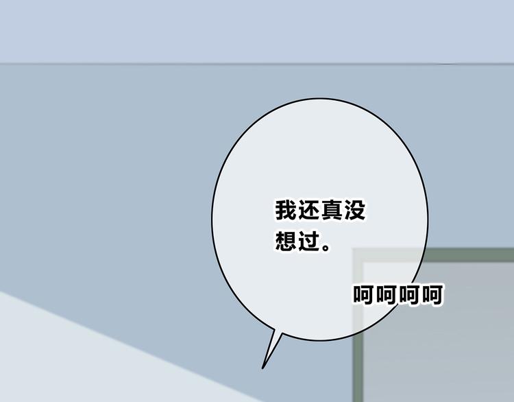 第152话 选择6