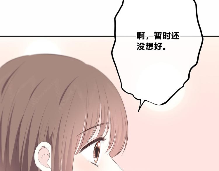 第151话 邀请61