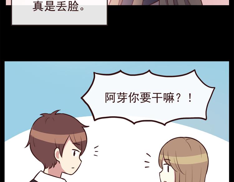 第38话 敢动我的人30