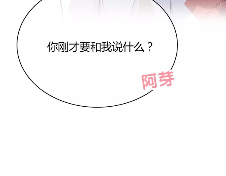 第120话 还想对你说……69
