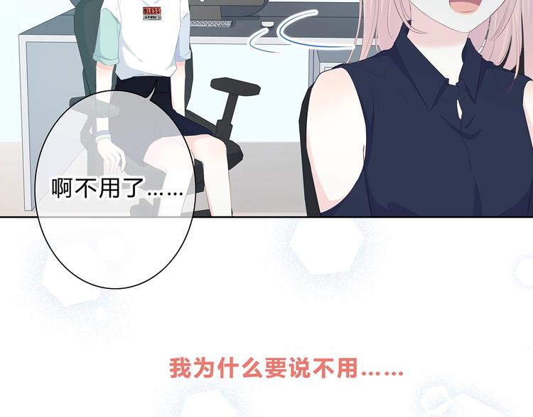 第200话 新的生活26