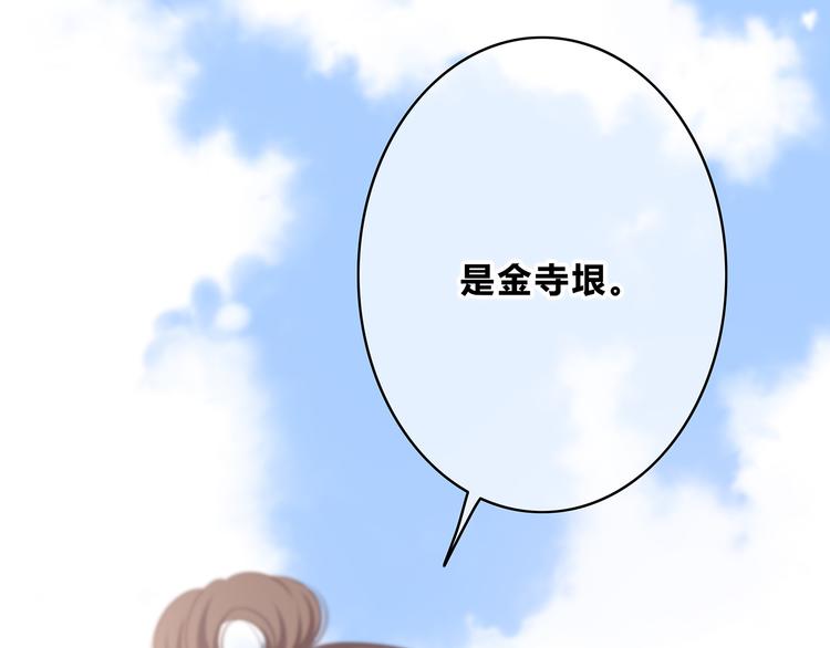 第162话 钓鱼战术11
