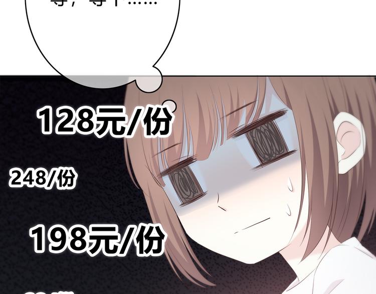 第150话 他认识的人29