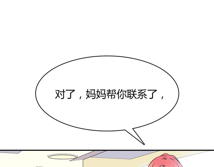 第95话 和他一样29