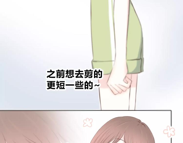 第140话 喜欢我吧25