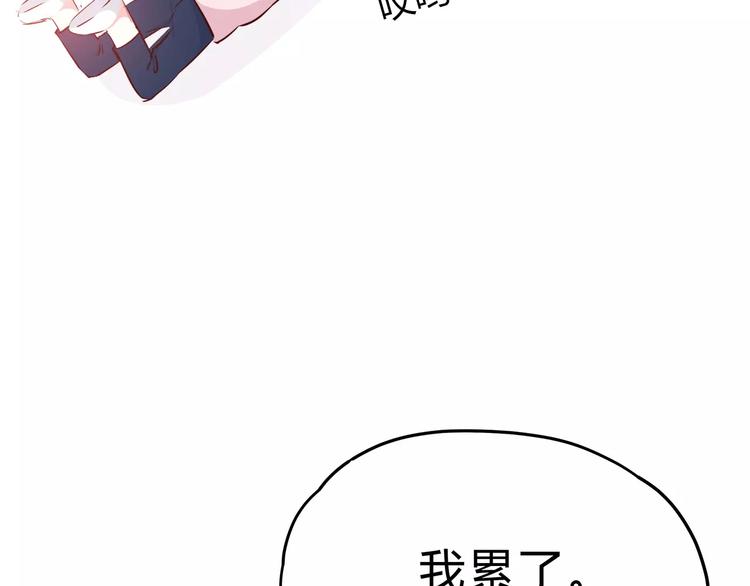 第113话 意外11
