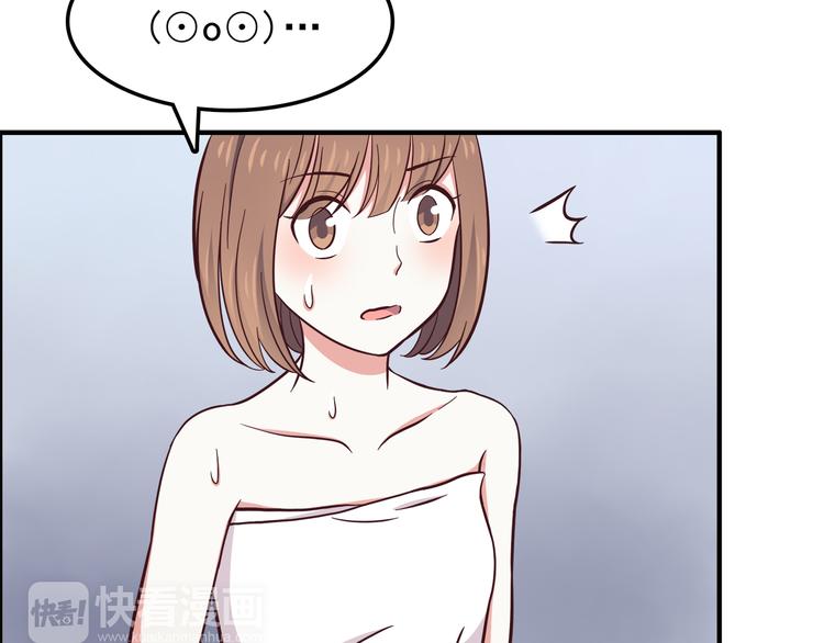 第75话 浴室里的心跳8