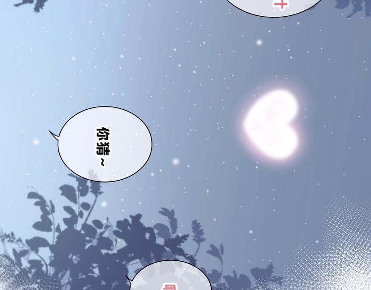 第225话 完结篇 一起走下去78