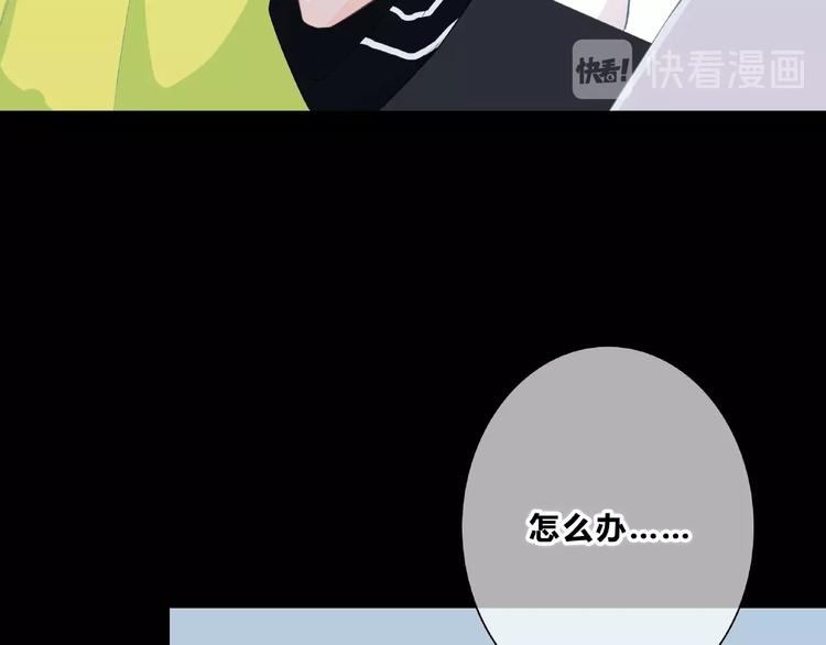 第212话 我喜欢她15