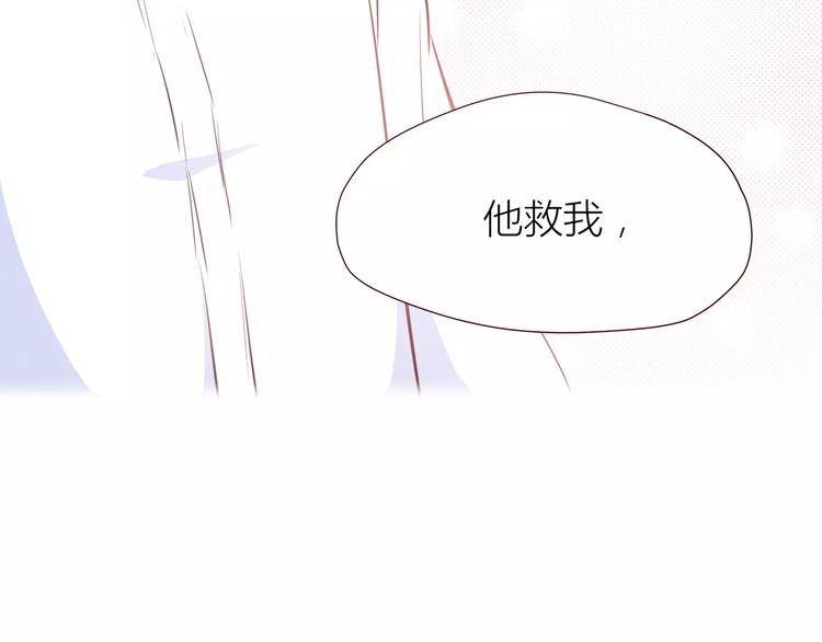 第106话 心安的怀抱60