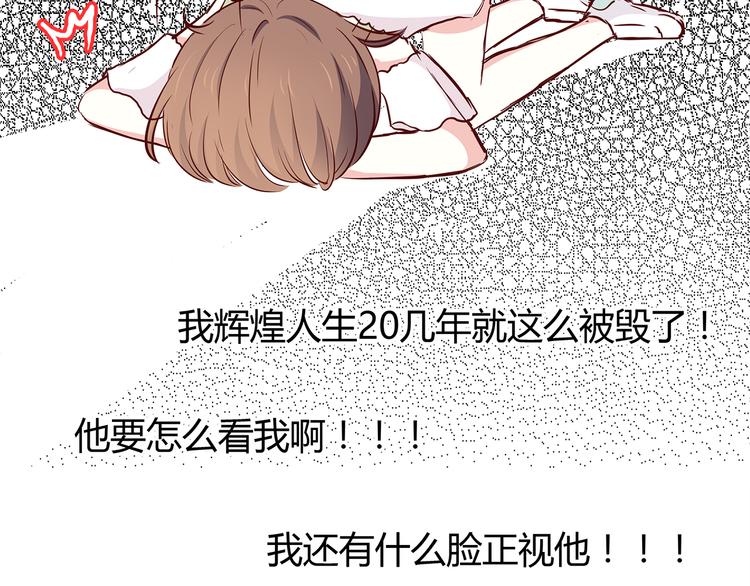 第105话 不放手79