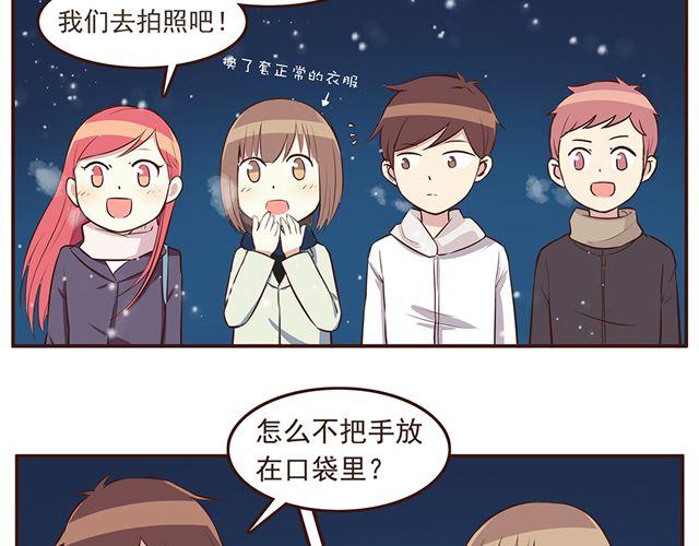 第25话 无法从你身上移开双眼19