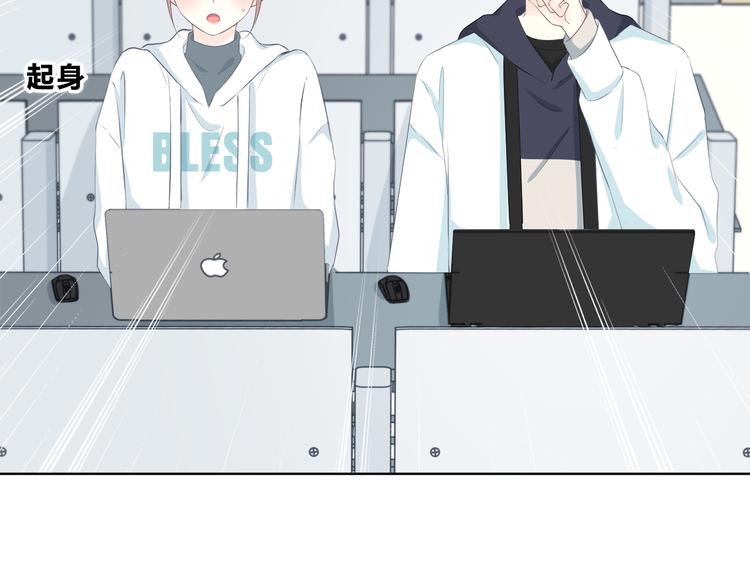 第181话 害羞的事14