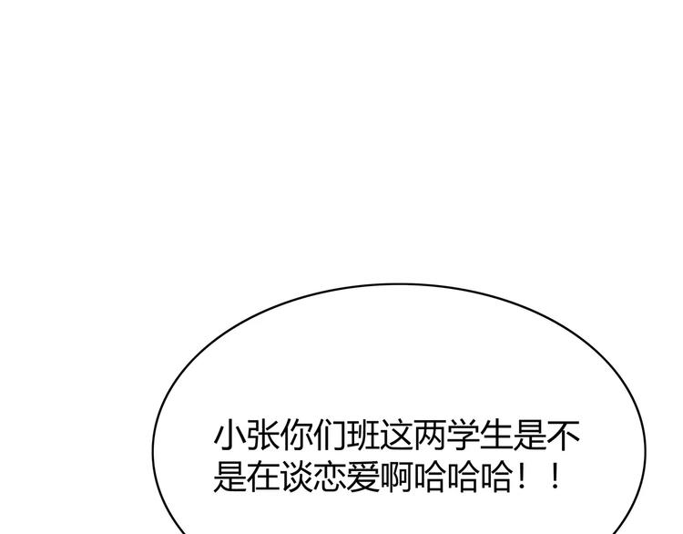 第128话 全宇宙最帅的你90