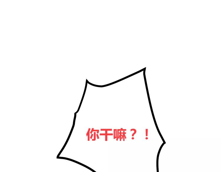 第122话 勇气？12