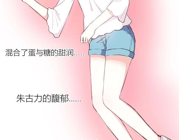 第105话 不放手91