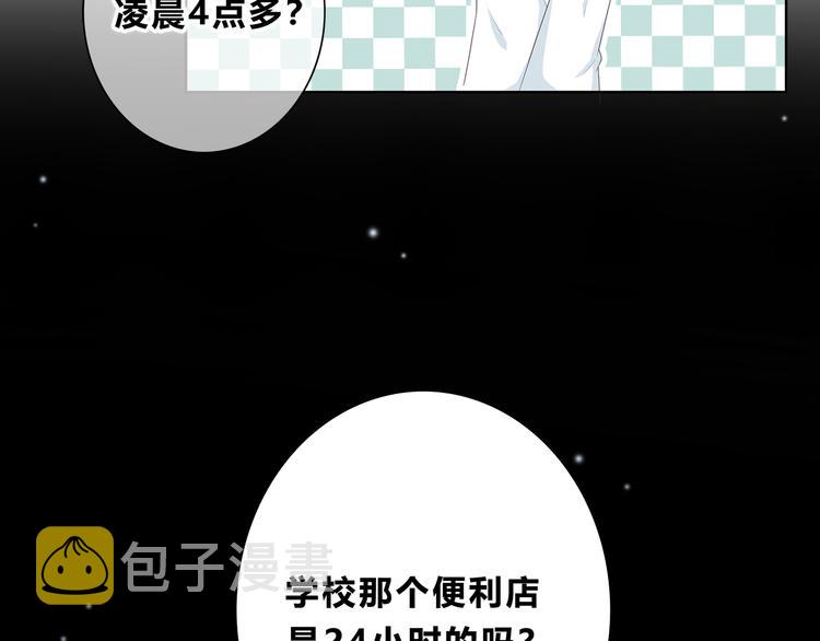 第181话 害羞的事74