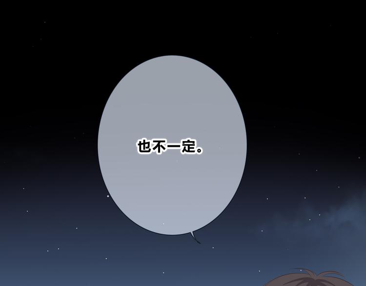 第204话 跟我回家48