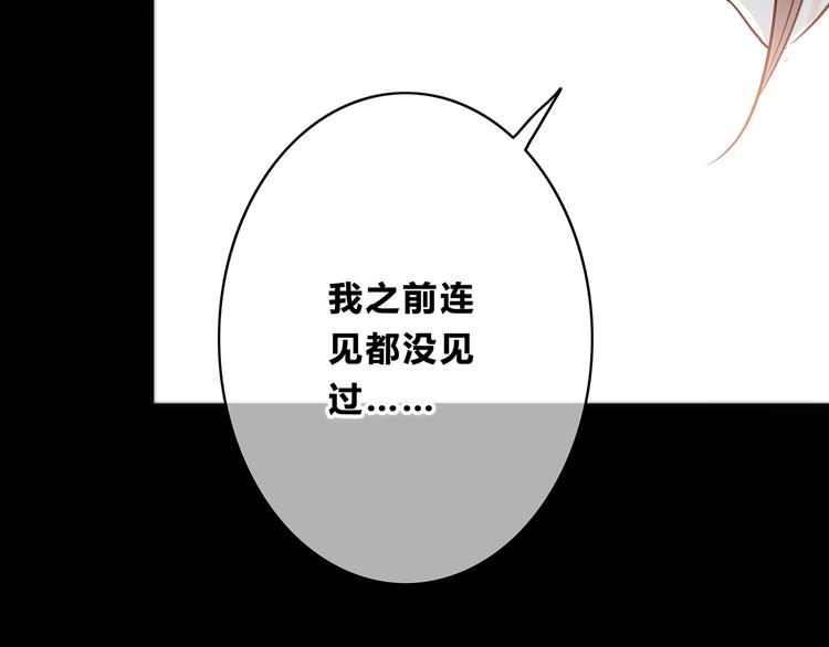 第153话 女生的胃68