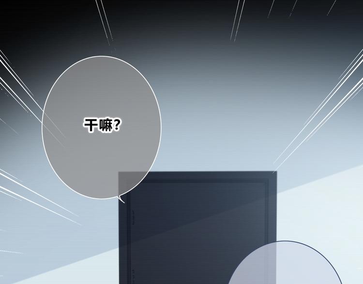 第195话 同居？25