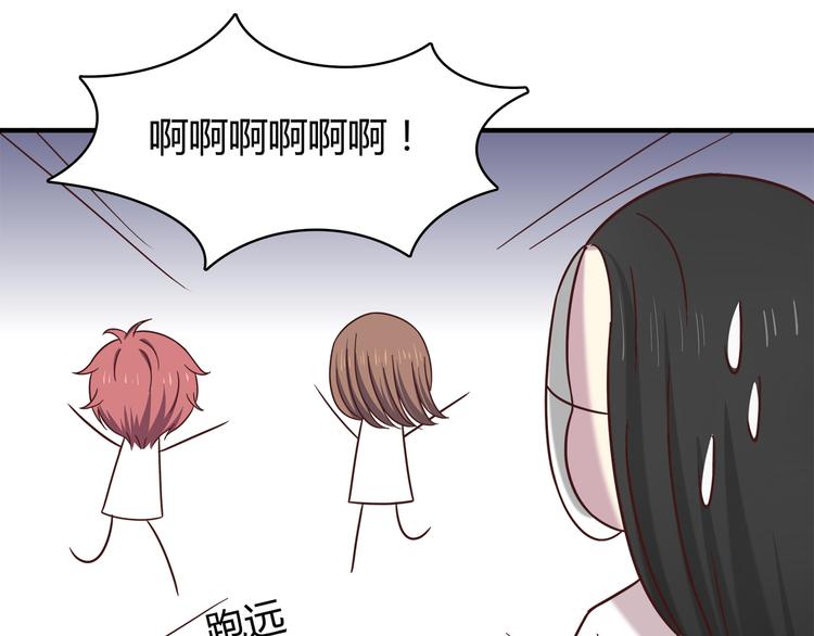 第90话 鬼屋54