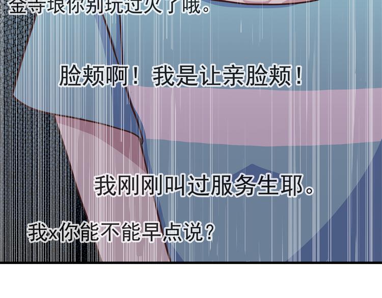 第63话 亲吻24