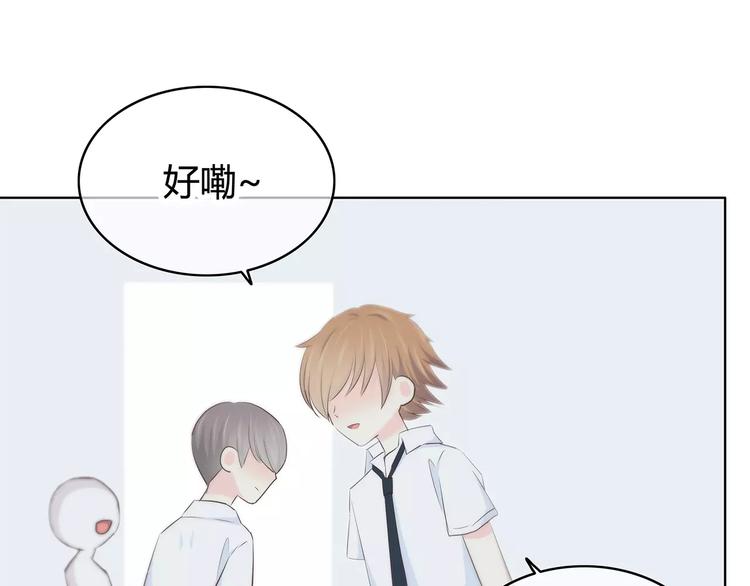 第143话 怀疑63