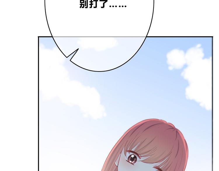 第163话 实力单身70