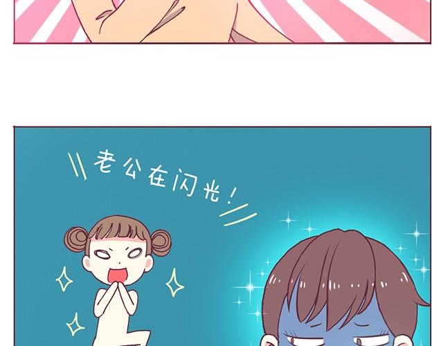 第3话 居然和我耍心眼12