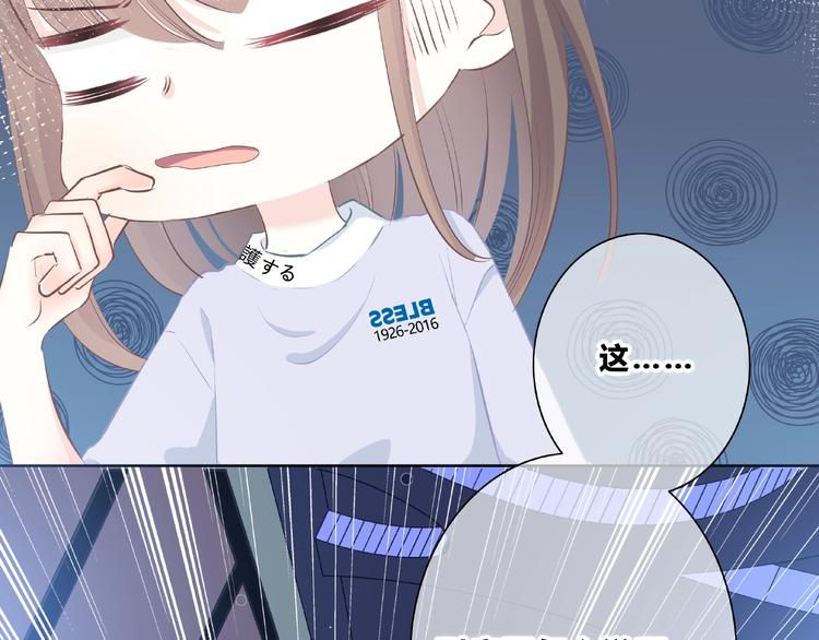 第216话 解释29