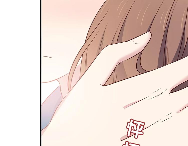 第120话 还想对你说……7