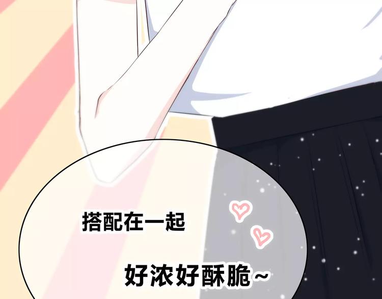 番外篇 遇见好心情69