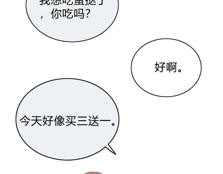 第146话 找不到的笔59