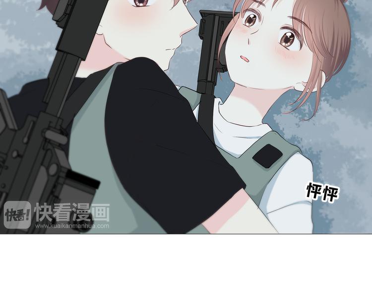 第159话 方便投降？53