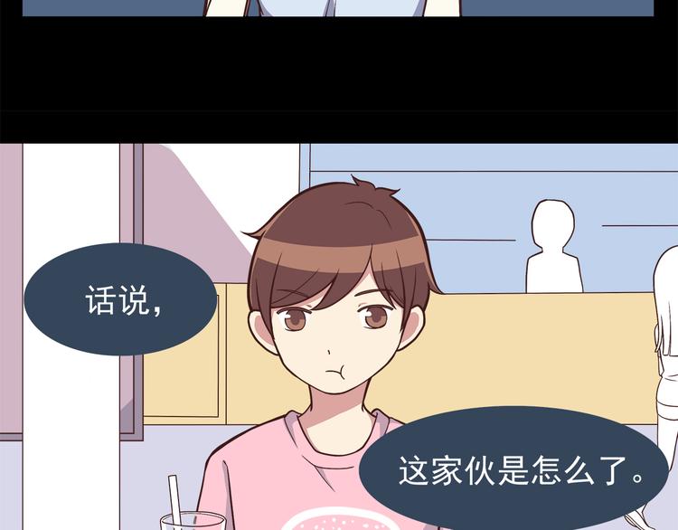 第47话 只有更强才能追到你7