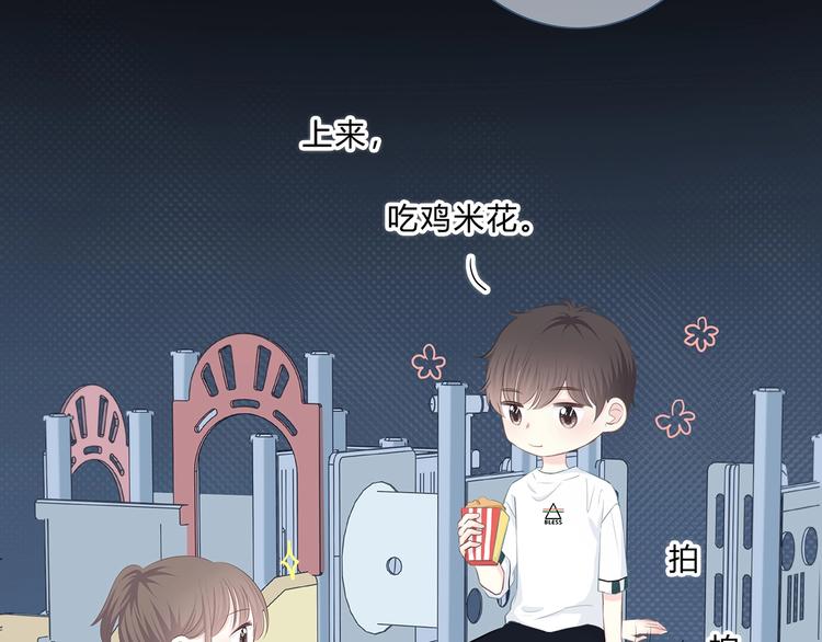 第204话 跟我回家29
