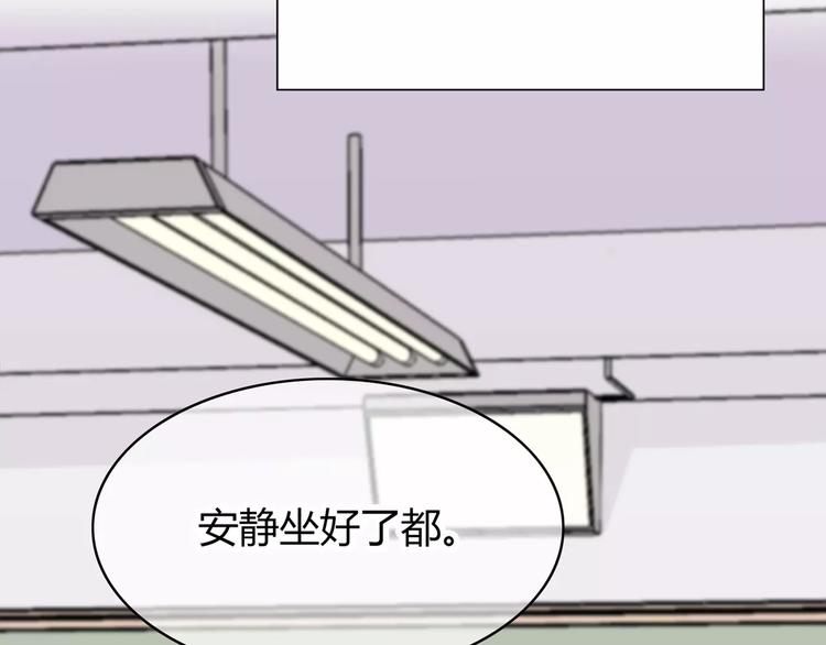 第127话 从前的事……46