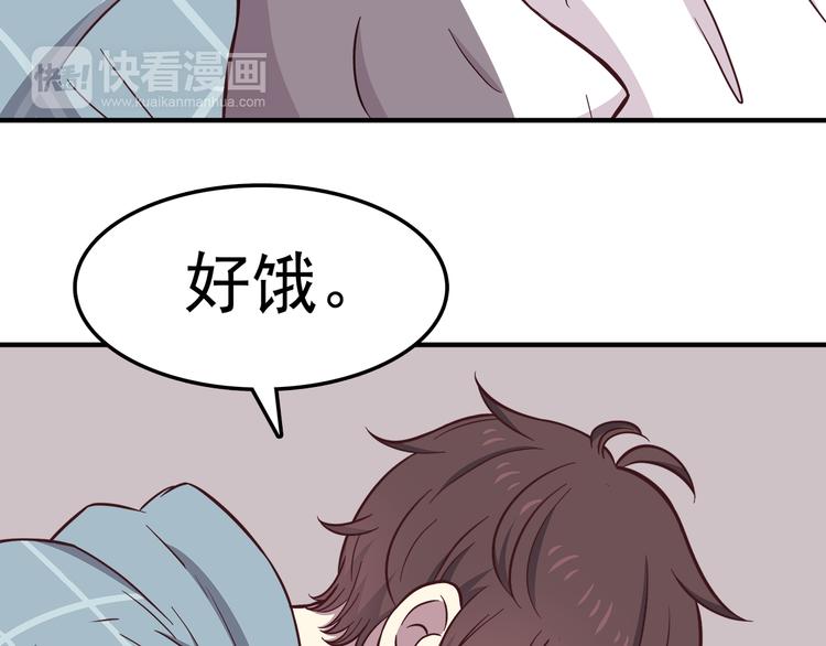 第76话 压倒她了24