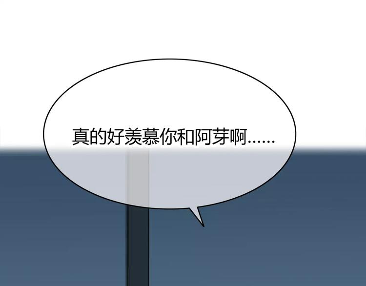 第124话 你的眼神……95