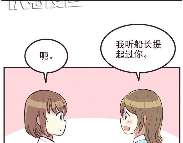 第17话 那个女生好可爱35