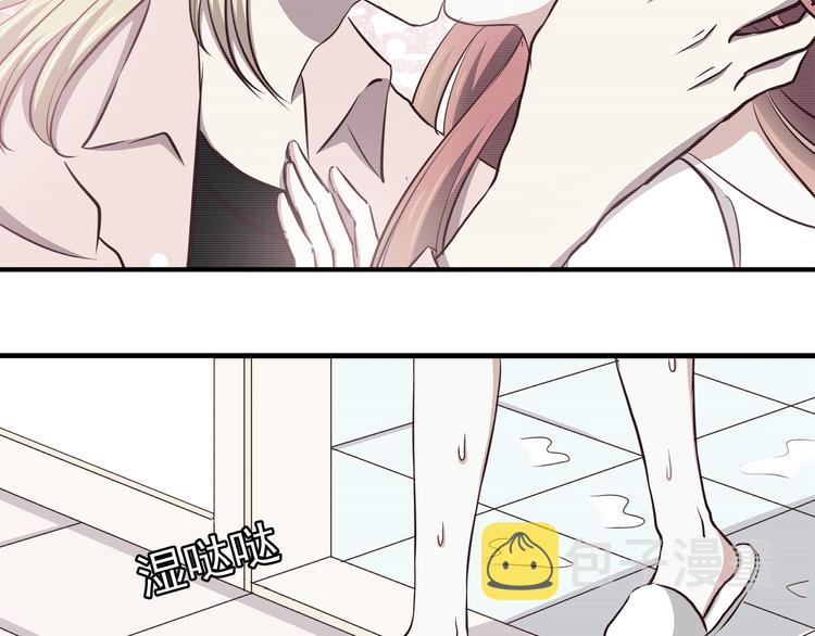 第75话 浴室里的心跳1