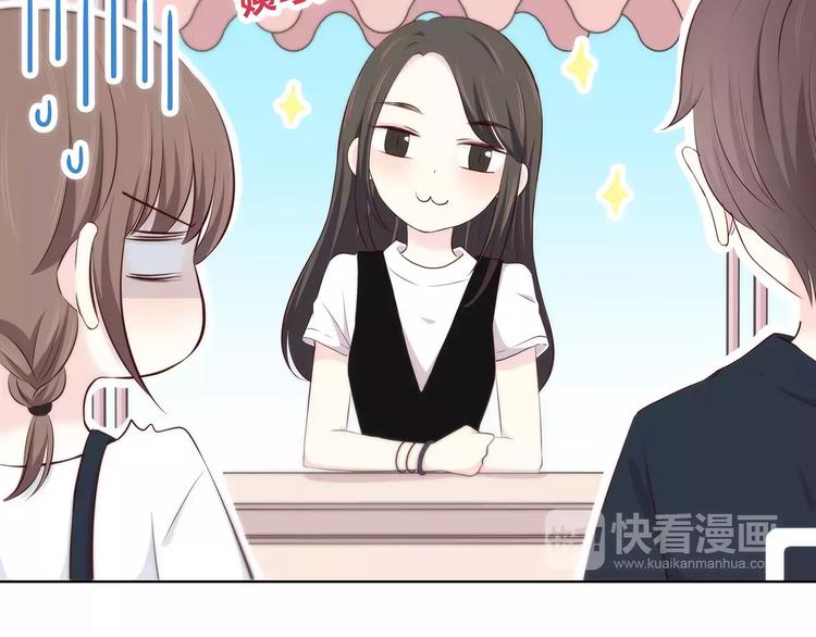 第138话 成为恋人28