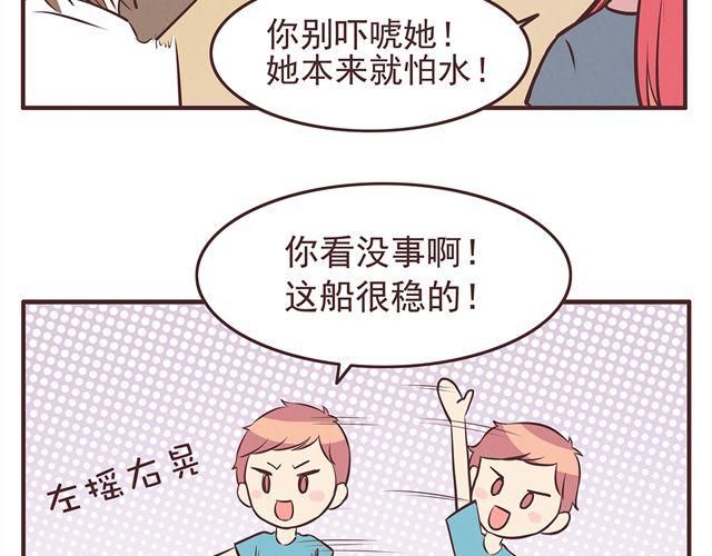 第18话 英雄救美19