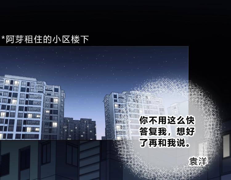 第220话 我是有女朋友的人2