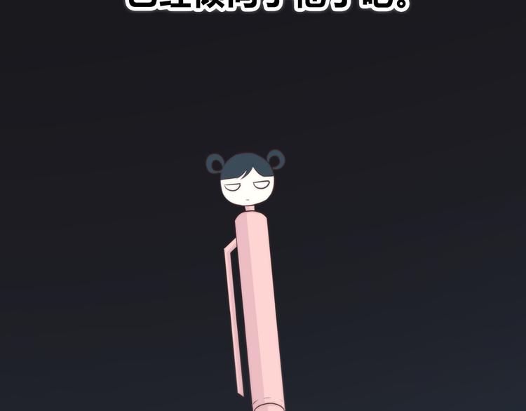 第147话 聚餐35