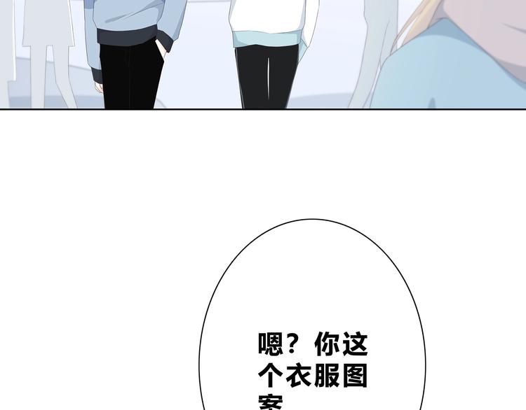 第187话 面试通知！8