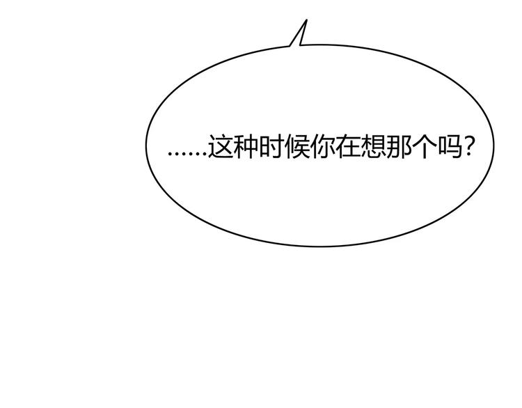 第129话 心中的英雄36