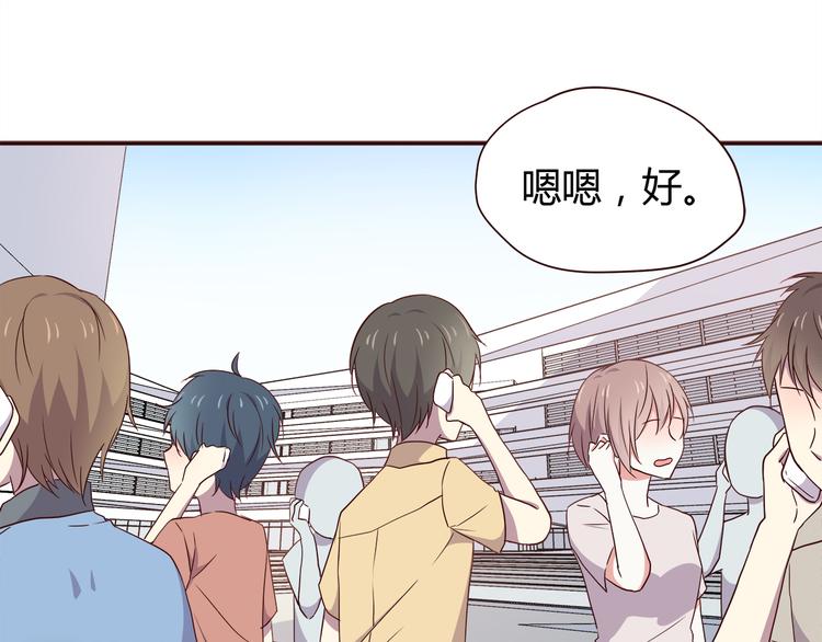 第101话 不能让他知道！12