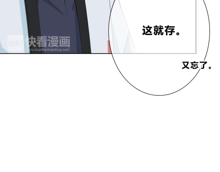 第179话 制造机会59