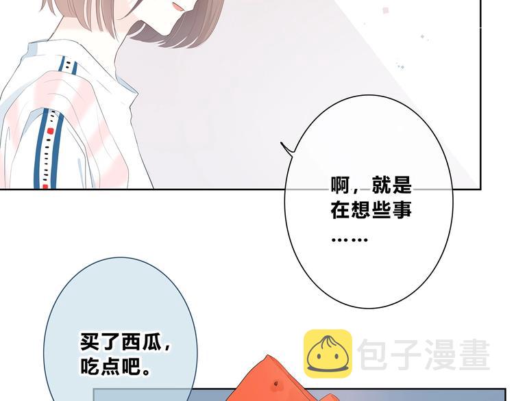 第206话 全世界只有我不知道44